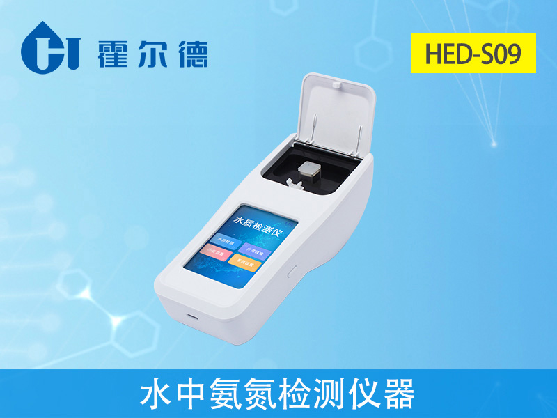 水中氨氮檢測儀器讓水產(chǎn)養(yǎng)殖更簡單