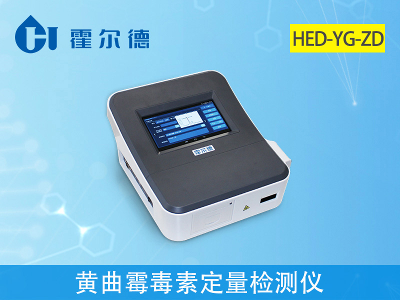 玉米中的黃曲霉毒素是怎么產生的 玉米中的黃曲霉毒素是怎么產生的