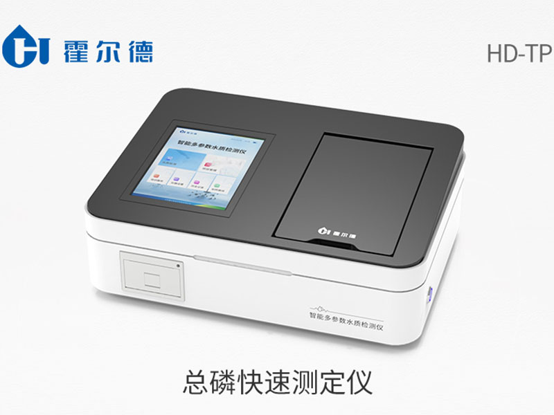 水質(zhì)總磷測定過程 水質(zhì)總磷測定過程