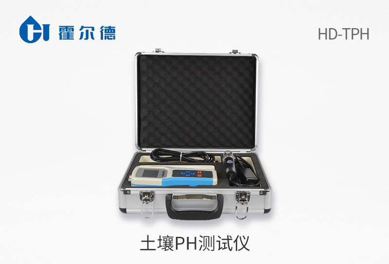土壤PH測試儀