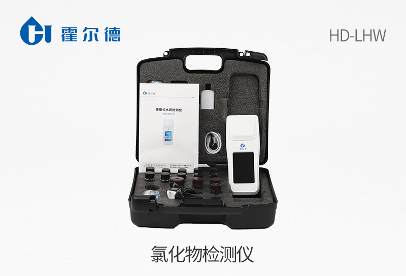 氯化物檢測(cè)儀