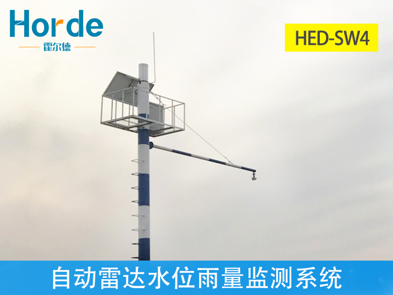 自動雷達水位雨量監(jiān)測系統(tǒng)，為防汛預(yù)警提供數(shù)據(jù)保障